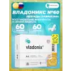Владоникс (Vladonix)