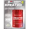 Creatine Monohydrate 5000 mg
