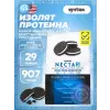 Nectar Sweets