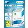 Тимусамин