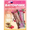 Батончик глазированный Chika nuga