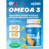 STRONG OMEGA 3