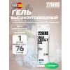 High Energy Gel