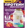 Ultra Whey