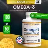 Omega-3 Premium Fish Oil