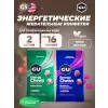 Мармеладки GU Energy Chews