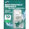 Визулингвал лингвал Зрительная система, пептиды