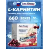 L-Carnitine Liquid 3300