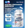 Alpha Lipoic Acid (альфа-липоевая кислота)