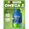 Fish Oil 1200 mg