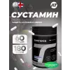 SUSTAMIN