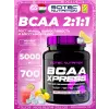 BCAA Xpress 2:1:1