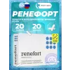 Ренефорт (Renefort)