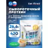 First Whey protein (сывороточный протеин)