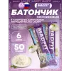 Батончик неглазированный Protein bar