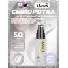 Vita C Toning Serum
