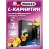 L-Carnitine 3000