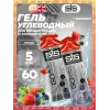 GO Energy 75 mg caffeine