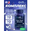 Only Trace Minerals