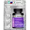 Изофлавоны сои