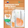 Женолутен (Zhenoluten) лингвал
