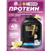 Golden 7 Protein Blend