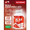 BCAA COMPLEX 2:1:1