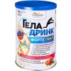 ФОРТЕ (Geladrink Forte) ГИАЛ