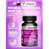 Кожа, ногти, волосы