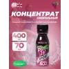 Nitrate 400