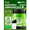 Essential Amino Energy