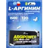 ARGI POWER MEGA CAPS