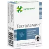 Тесталамин