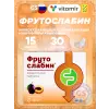 Фрутослабин