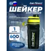 Спортивный шейкер c шариком (TS602)