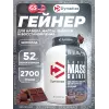 Super Mass Gainer