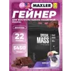 Special Mass Gainer