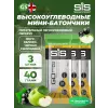 GO Energy Bar