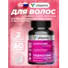 Ледишарм