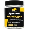 Creatine Monohydrate 4350 mg