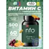 Vitamin C 500 mg