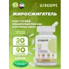 Ultra Gold Fat Burner