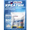 Creatine Micronized Powder (креатин моногидрат)