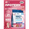 CRITICAL Whey