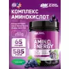 Essential Amino Energy