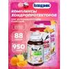 Курс ПРИ ТРАВМАТИЧЕСКИХ ПОВРЕЖДЕНИЯХ ОДС (Боль, Восполнеие)