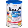ФОРТЕ (Geladrink Forte) ГИАЛ