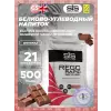 REGO Rapid Recovery