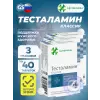 Тесталамин