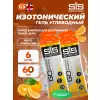 GO Isotonic Energy Gels